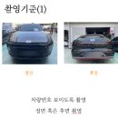 일급서해자동차정비(주) 이미지