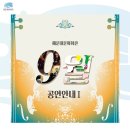2024 해운대음악제 네이버블로그