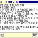 제일연마 이미지