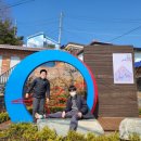 말랭이마을 안내센터 이미지