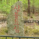 작은새재 이미지