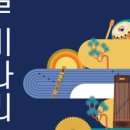 나리설비 이미지