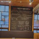 참숯구이 정육식당 네이버블로그