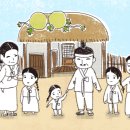 흥부의주걱 이미지