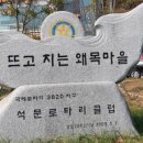 왜목마을관광지 이미지