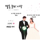 콤비 고려홍삼 | 수원 결혼 준비3. 수원 웨딩홀 투어 [ 워킹투어로 다녀왔어요]