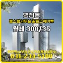 골든스퀘어부동산공인중개사사무소 이미지