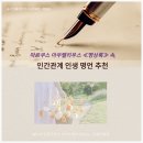 감정을 읽는 지혜의 인문학 | 인간관계 인생 명언 추천, 마르쿠스 아우렐리우스 명상록 속 지혜