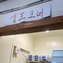 매향 - 부안군 부풍로 132 | 매향