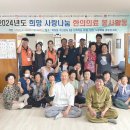 해정경로당 이미지