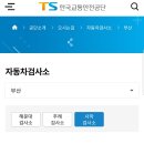 삼정자동차정비 이미지