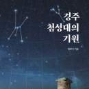 월봉 이미지