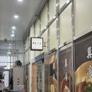 반송동116 | 동탄 반송동 쭈꾸미 맛집 손의손 후기 (새우튀김 + 쭈꾸미 양지철판)