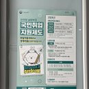 취업센터 첫 방문_국민 취업지원 제도_국제커리어센터 서울 동부