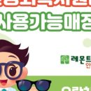 레몬트리 이미지