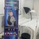 [서울/신사역] 압구정속눈썹 눈부실꽃 연장 D컬(CC컬)