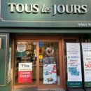 뚜레쥬르 이미지