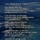 미래세상