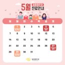 일점영안과의원 이미지