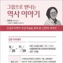 아름동 복합커뮤니티센터 다목적강당 이미지