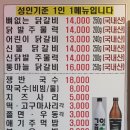 닭이봉춘천닭갈비2호점 이미지