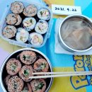 김밥친구