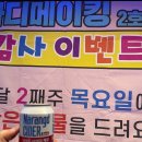 바디메이킹 이미지