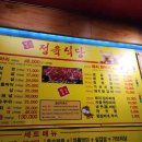 정성한우 정육식당 이미지