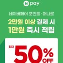 뚜레쥬르성남