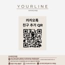 유어라인의원 이미지