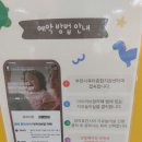 부천시육아종합지원센터-3 이미지