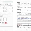 나라행정사사무소 이미지