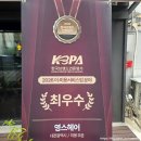 대전 복구 전문 영스헤어 재방문 의사 가득한 복구매직셋팅 후기