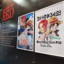 AGF 2022_1일차 후기 (하나에 나츠키 / 오노 켄쇼 / 히로세 유우야 내한)