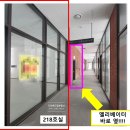 다산드림공인중개사사무소 이미지