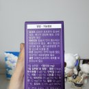 (주)닥터요드