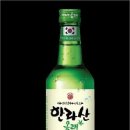 화산양돈 이미지