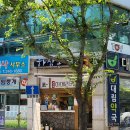 하삼동구영범서점 | 울산 하삼동커피 구영범서점 매장 이용 후기!