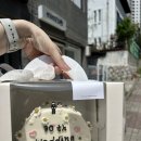 케이크미 | 춘천 제작케이크 후기｜미미즈 기념일 케이크 추천