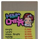 현헤어아트 이미지