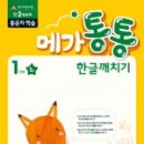엠키즈어린이집 이미지