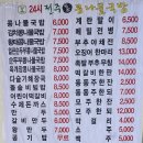 제 1174회 장자호수 공원 맨발 걷기(24년 9월10일 화) 이미지