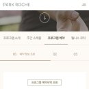 수리야 | 웰니스를 찾아서⭐️ l 정선 파크로쉬 200% 즐기기 l 폼롤러 테라피&수리야 요가 후기 (feat. 룰루레몬 쿠폰)