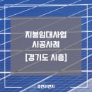 주식회사 공간이엔지