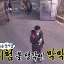 와코
