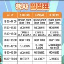 대박황칠코리아 고깃집 이미지