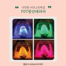 가을 에스테틱