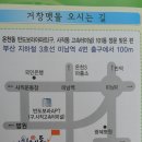 온천3동-12 이미지