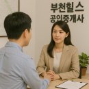 누구나컨설팅공인중개사사무소 이미지