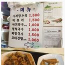 반도분식